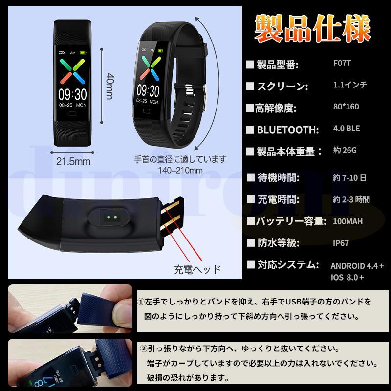 スマートウォッチ 正規品 日本製センサー 体温 血圧 血中酸素 心拍数 歩数計 51種類運動モード 着信通知 睡眠管理 歩数計 初心者 母の日 2026最新の画像