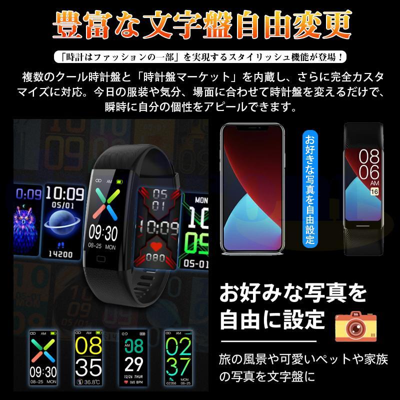 スマートウォッチ 正規品 日本製センサー 体温 血圧 血中酸素 心拍数 歩数計 51種類運動モード 着信通知 睡眠管理 歩数計 初心者 母の日 2026最新の画像
