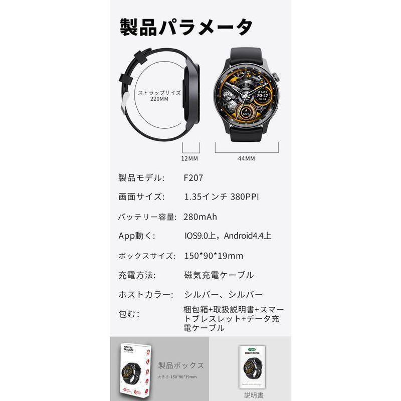 スマートウォッチ 日本製センサー 通話機能 血圧 糖評価 心拍数 血中酸素 睡眠管理 多機能 健康管理 LINE通知 生理周期 iPhone＆アンドロイド対応 母の日の画像