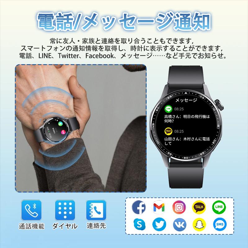 スマートウォッチ 血中酸素 血圧測定 心拍数 睡眠管理 呼吸率 通話機能 着信通知 多機能Smart Watch 万歩計 活動量計 多種認証済み 腕時計 男女兼用 爆買 母の日の画像