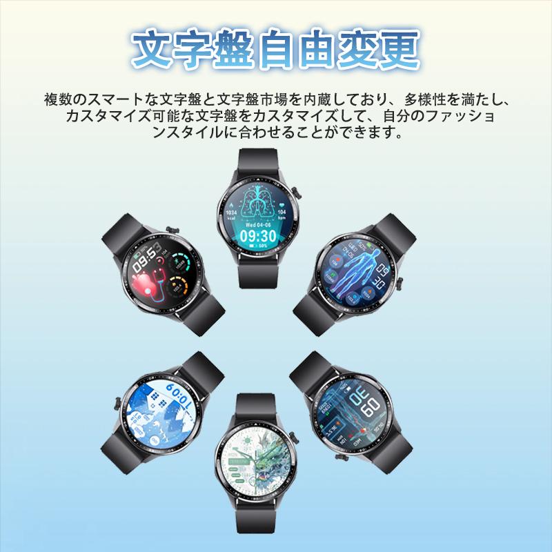 スマートウォッチ 血中酸素 血圧測定 心拍数 睡眠管理 呼吸率 通話機能 着信通知 多機能Smart Watch 万歩計 活動量計 多種認証済み 腕時計 男女兼用 爆買 母の日の画像