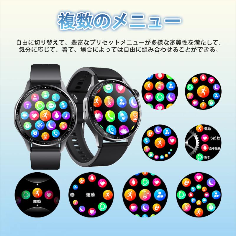 スマートウォッチ 血中酸素 血圧測定 心拍数 睡眠管理 呼吸率 通話機能 着信通知 多機能Smart Watch 万歩計 活動量計 多種認証済み 腕時計 男女兼用 爆買 母の日の画像