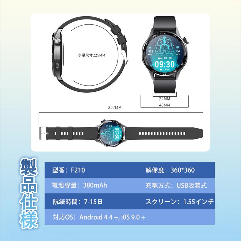 スマートウォッチ 血中酸素 血圧測定 心拍数 睡眠管理 呼吸率 通話機能 着信通知 多機能Smart Watch 万歩計 活動量計 多種認証済み 腕時計 男女兼用 爆買 母の日の画像