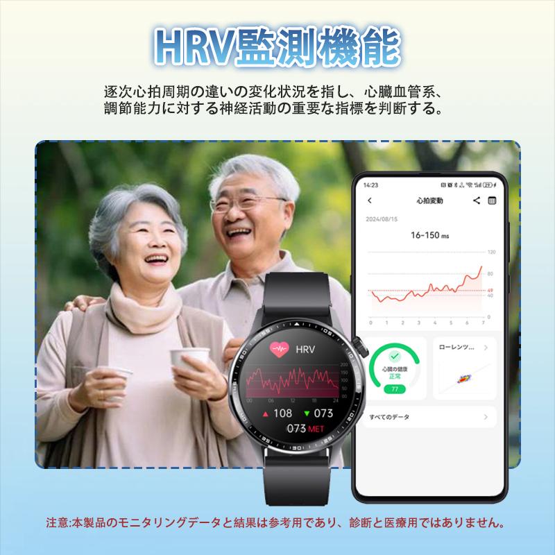 スマートウォッチ 血中酸素 血圧測定 心拍数 睡眠管理 呼吸率 通話機能 着信通知 多機能Smart Watch 万歩計 活動量計 多種認証済み 腕時計 男女兼用 爆買 母の日の画像