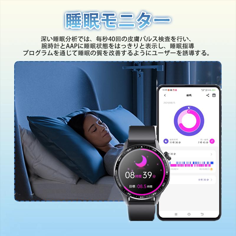 スマートウォッチ 血中酸素 血圧測定 心拍数 睡眠管理 呼吸率 通話機能 着信通知 多機能Smart Watch 万歩計 活動量計 多種認証済み 腕時計 男女兼用 爆買 母の日の画像