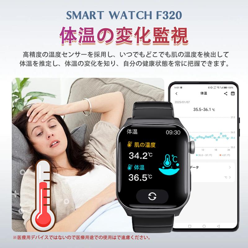 スマートウォッチ 日本製センサー 医療レベル心電図ECG+PPG 血圧/糖 血中酸素 体温測定 高精度心拍数 睡眠管理 呼吸率 歩数計 Line着信通知 iphone/Android 爆買の画像