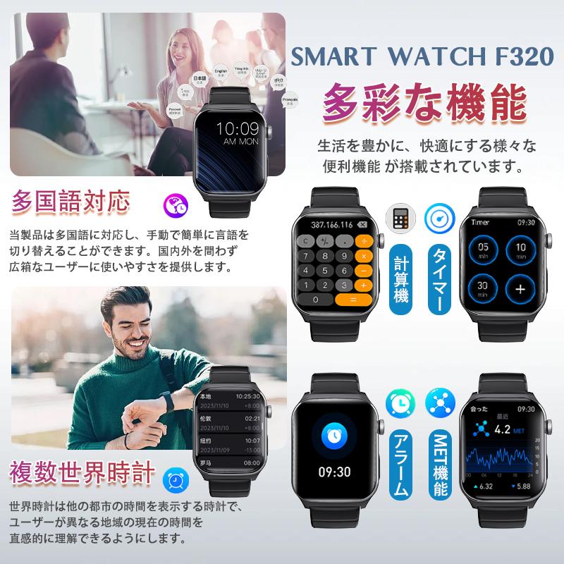 スマートウォッチ 日本製センサー 医療レベル心電図ECG+PPG 血圧/糖 血中酸素 体温測定 高精度心拍数 睡眠管理 呼吸率 歩数計 Line着信通知 iphone/Android 爆買の画像