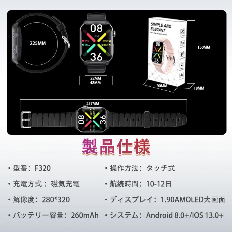 スマートウォッチ 日本製センサー 医療レベル心電図ECG+PPG 血圧/糖 血中酸素 体温測定 高精度心拍数 睡眠管理 呼吸率 歩数計 Line着信通知 iphone/Android 爆買の画像