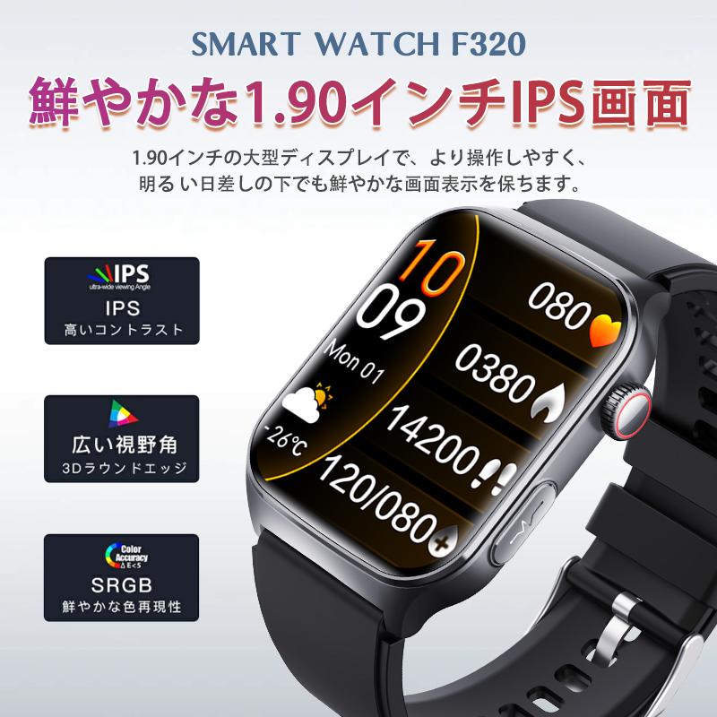 スマートウォッチ 日本製センサー 医療レベル心電図ECG+PPG 血圧/糖 血中酸素 体温測定 高精度心拍数 睡眠管理 呼吸率 歩数計 Line着信通知 iphone/Android 爆買の画像