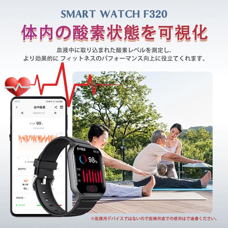 スマートウォッチ 日本製センサー 医療レベル心電図ECG+PPG 血圧/糖 血中酸素 体温測定 高精度心拍数 睡眠管理 呼吸率 歩数計 Line着信通知 iphone/Android 爆買の画像