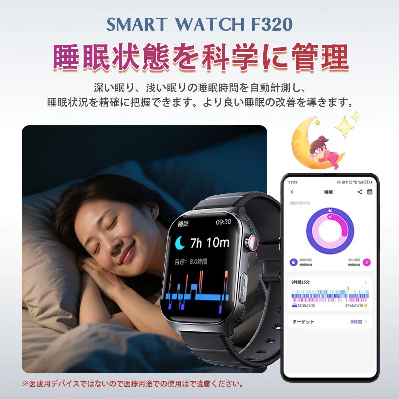 スマートウォッチ 日本製センサー 医療レベル心電図ECG+PPG 血圧/糖 血中酸素 体温測定 高精度心拍数 睡眠管理 呼吸率 歩数計 Line着信通知 iphone/Android 爆買の画像