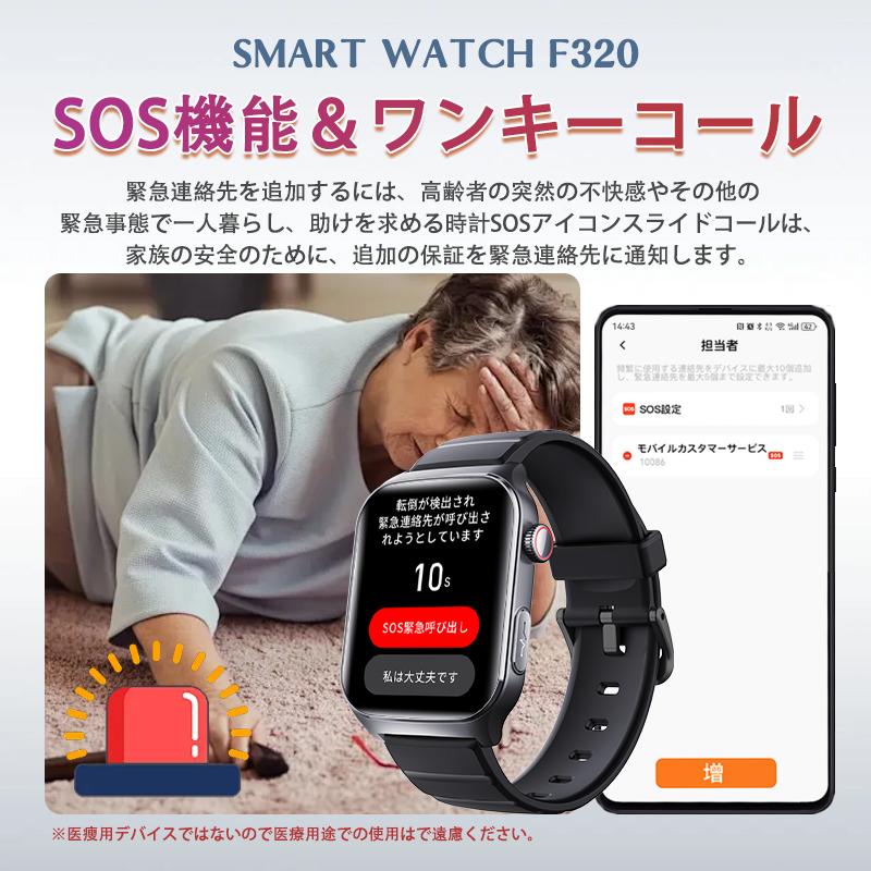 スマートウォッチ 日本製センサー 医療レベル心電図ECG+PPG 血圧/糖 血中酸素 体温測定 高精度心拍数 睡眠管理 呼吸率 歩数計 Line着信通知 iphone/Android 爆買の画像