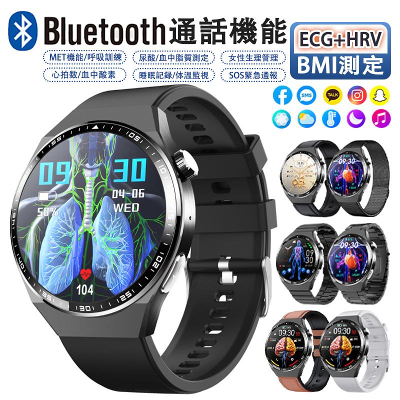 スマートウォッチ 24時間健康管理 糖値 ECG PPG心電図 体組成 通話機能付き 体温 血圧 血中酸素 血中脂質 尿酸 睡眠 HRV 歩数計 着信通知 SOS 母の日 爆買