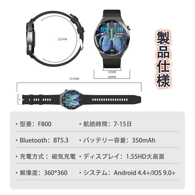 スマートウォッチ 24時間健康管理 糖値 ECG PPG心電図 体組成 通話機能付き 体温 血圧 血中酸素 血中脂質 尿酸 睡眠 HRV 歩数計 着信通知 SOS 母の日 爆買の画像