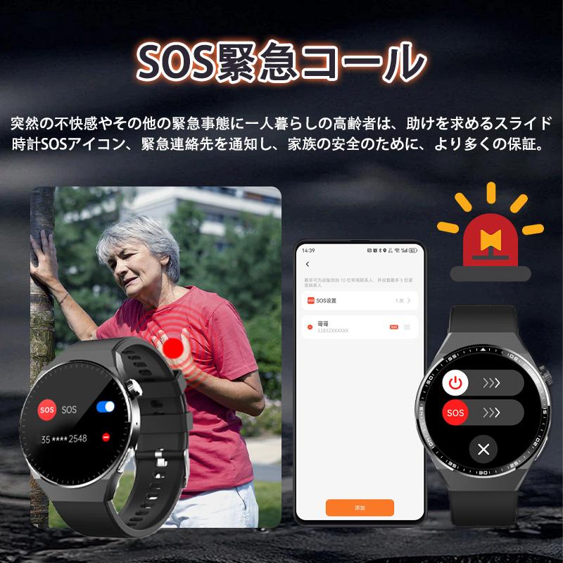 スマートウォッチ 24時間健康管理 糖値 ECG PPG心電図 体組成 通話機能付き 体温 血圧 血中酸素 血中脂質 尿酸 睡眠 HRV 歩数計 着信通知 SOS 母の日 爆買の画像