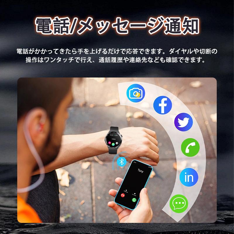 スマートウォッチ 24時間健康管理 糖値 ECG PPG心電図 体組成 通話機能付き 体温 血圧 血中酸素 血中脂質 尿酸 睡眠 HRV 歩数計 着信通知 SOS 母の日 爆買の画像
