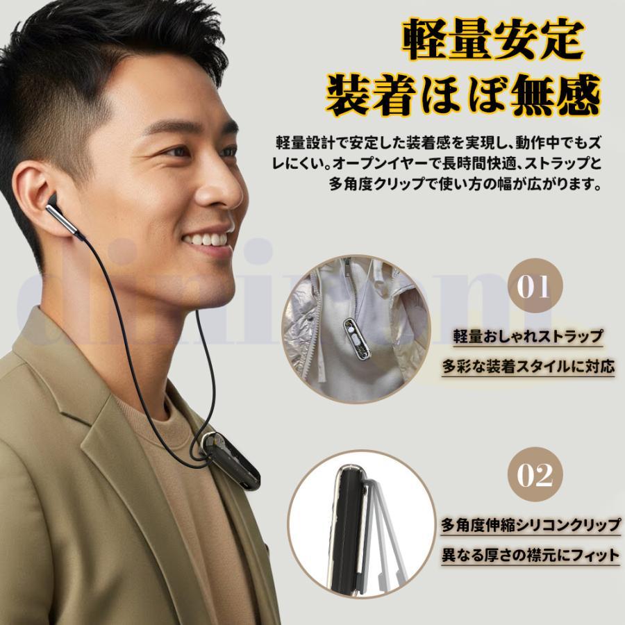 2026最新 集音器 イヤホン型 使いやすい クリップ型 デジタル両耳 片耳