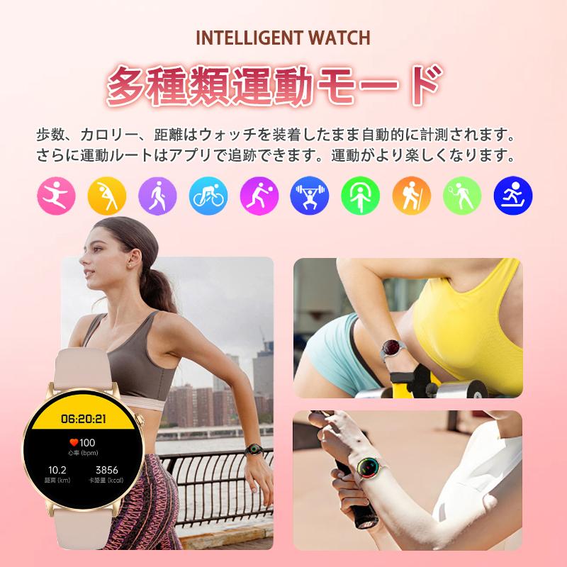 スマートウォッチ レディース 通話機能 日本製センサー 懐中電灯 ケットウチ測定 血圧 血中酸素 心拍数 睡眠管理 月経管理 歩数計 LINE着信通知 母の日 爆買の画像