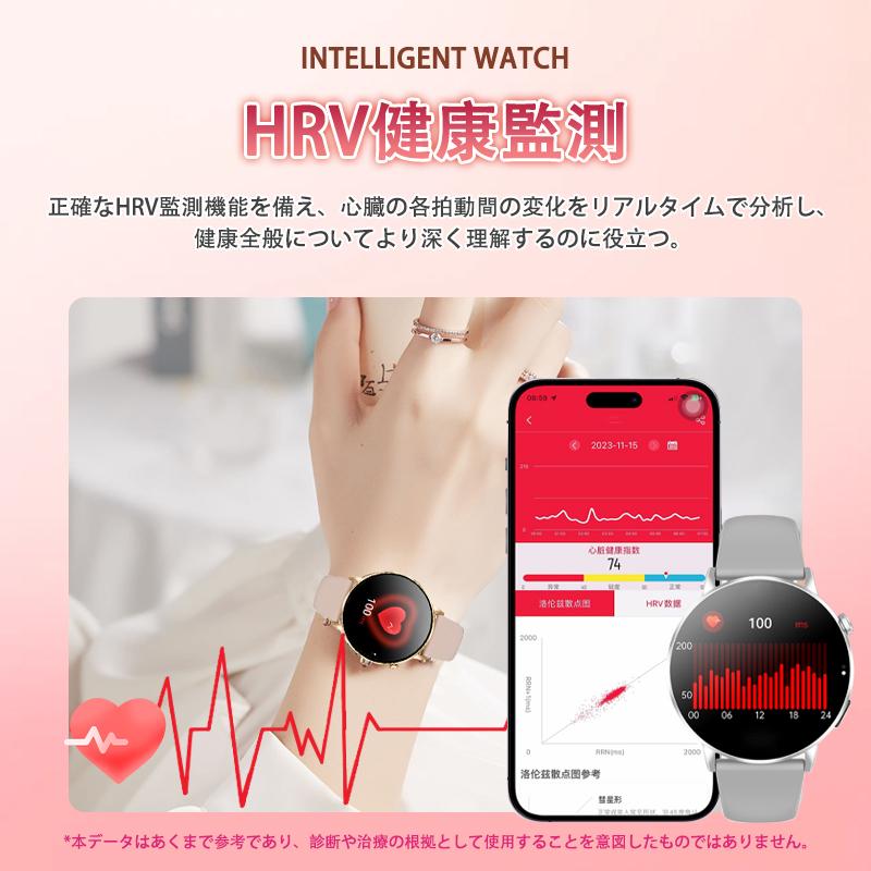 スマートウォッチ レディース 通話機能 日本製センサー 懐中電灯 ケットウチ測定 血圧 血中酸素 心拍数 睡眠管理 月経管理 歩数計 LINE着信通知 母の日 爆買の画像