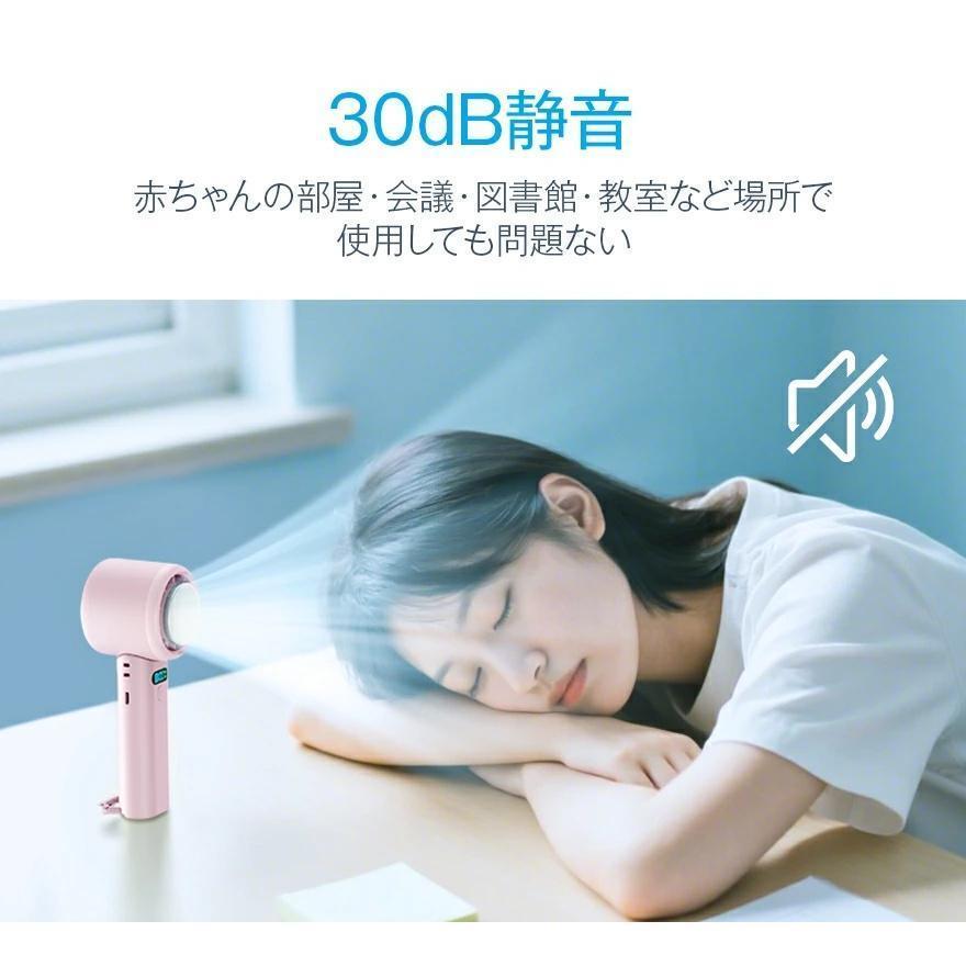 2026最新 ハンディファン 携帯扇風機 冷却プレート -25℃冷却 100段階