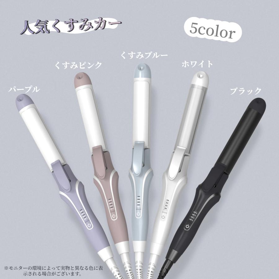 ヘアアイロン 2Wayストレート＆カールヘアアイロン アイロン 32mm 4