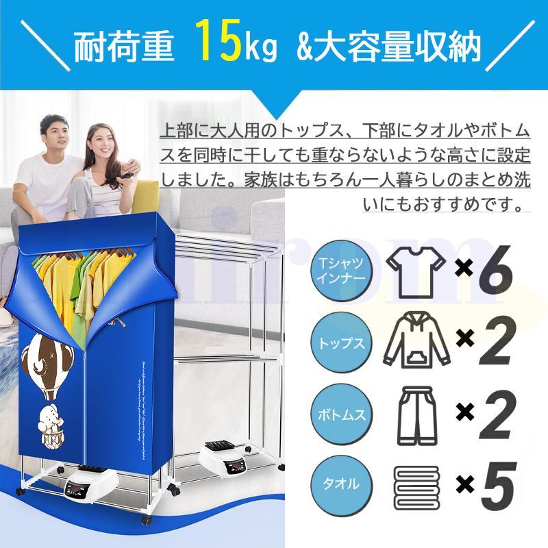 折りたたみ 衣類乾燥機 ブルー 1200W 大容量 部屋干し ハンガー 衣類乾燥機 室内電動 加熱式 折り畳み 洗濯 折り畳み式 コン付き 電源