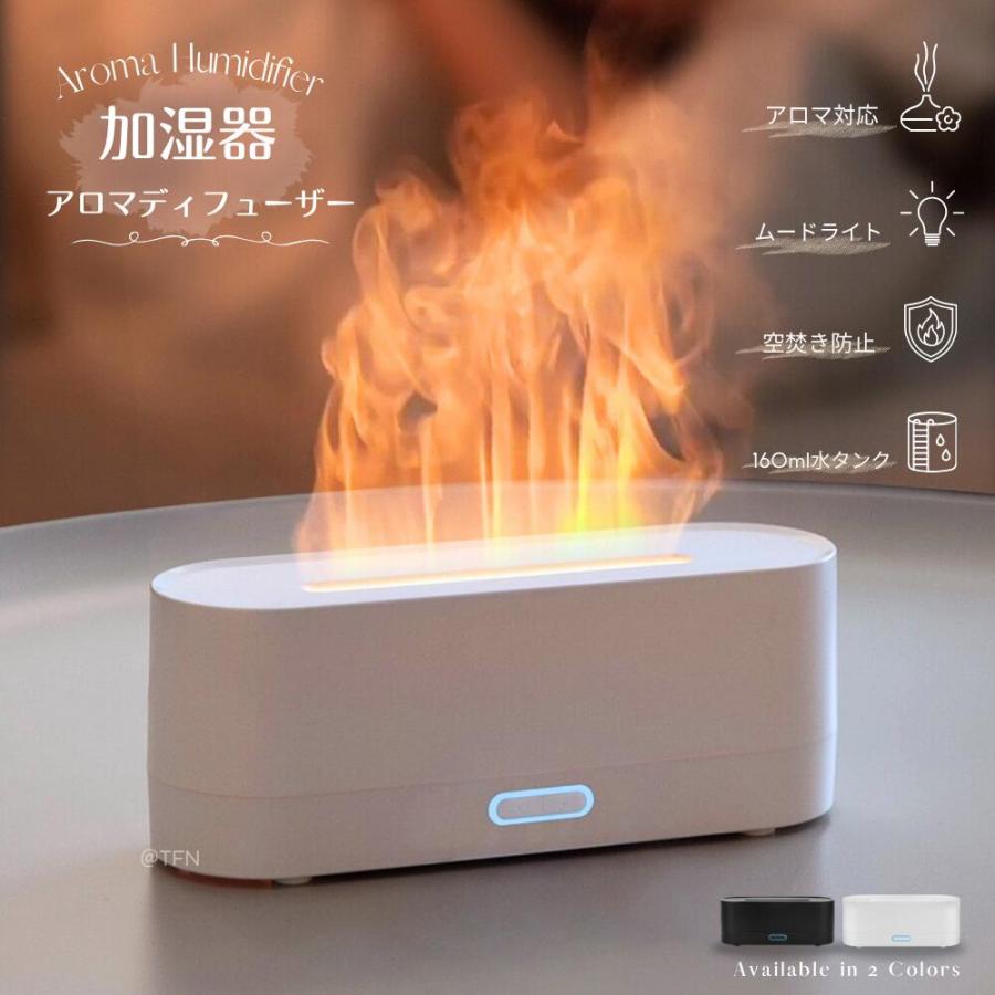 おしゃれ 照明 LED アロマディフューザー USB 香り 送料無料B 加湿器 アロマ加湿器 アロマ対応 おしゃれ 卓上 小型 超音波式 USB給電