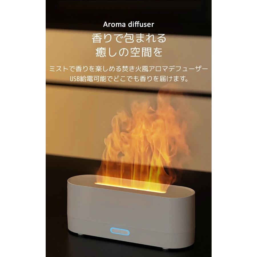 加湿器 アロマ加湿器 アロマ対応 おしゃれ 卓上 小型 超音波式 USB給電
