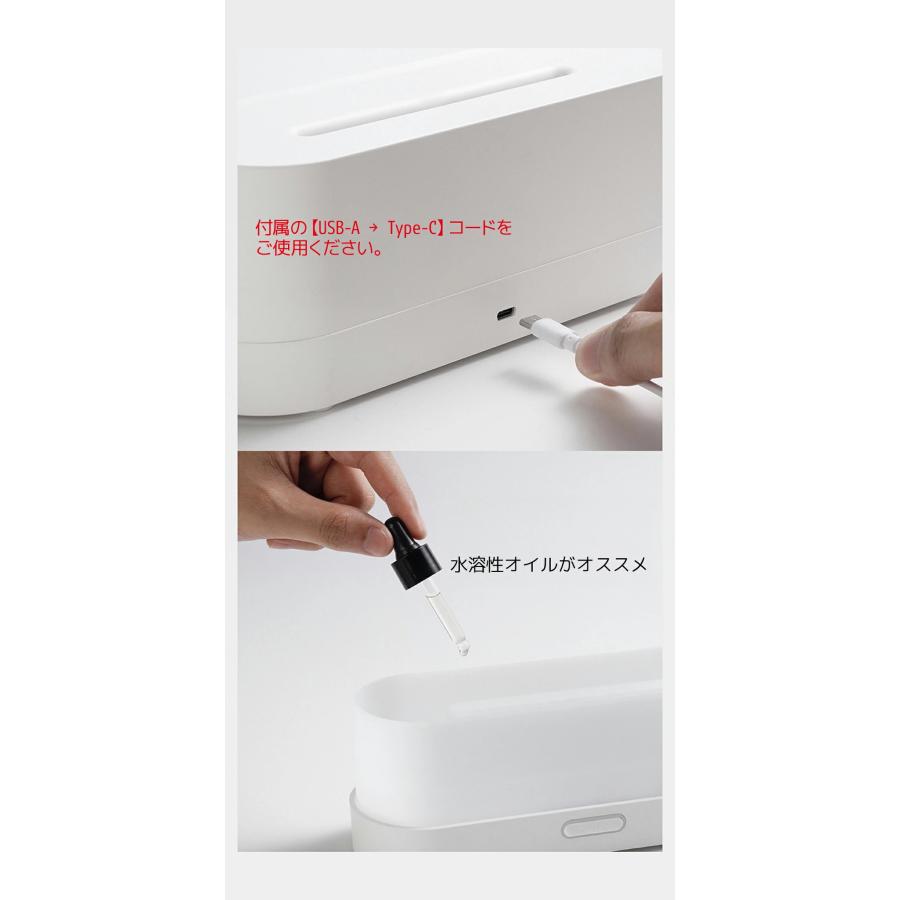 加湿器 アロマ加湿器 アロマ対応 おしゃれ 卓上 小型 超音波式 USB給電