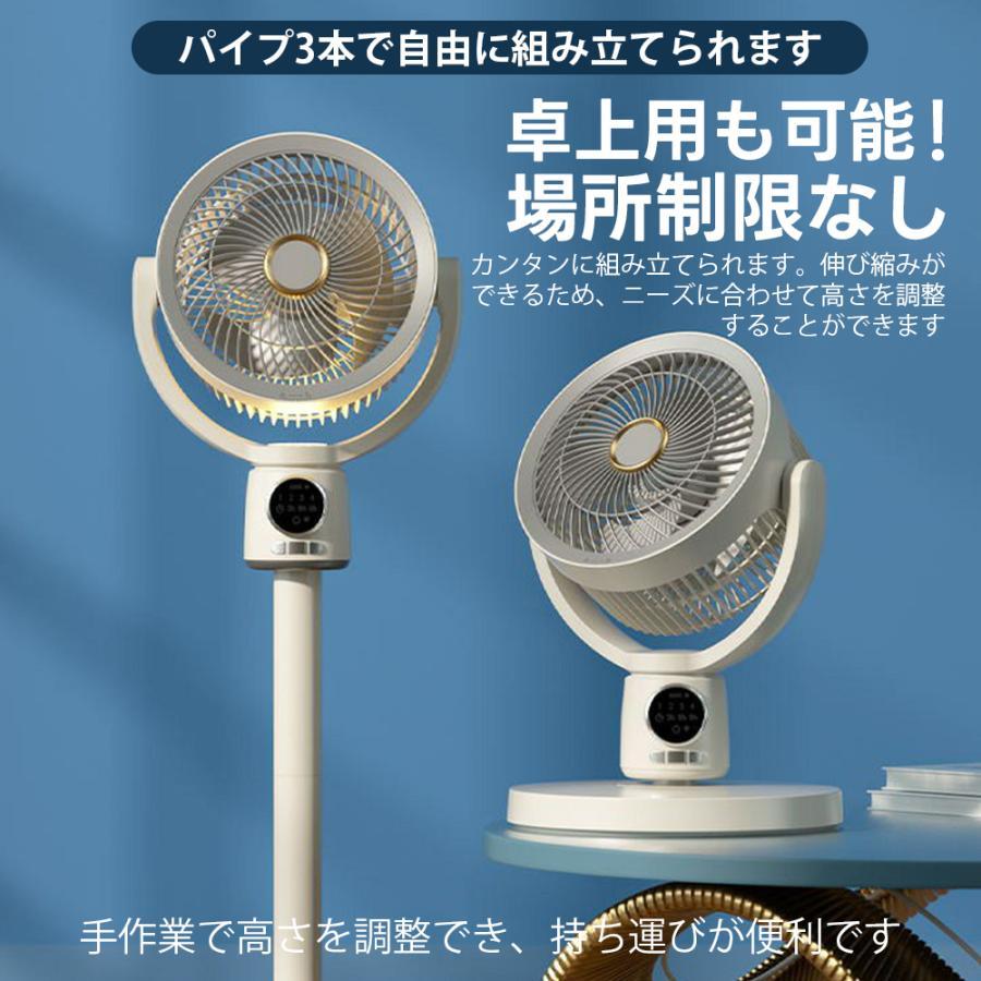 2026新製品 扇風機 サーキュレーター 3D首振り リビングファン DC
