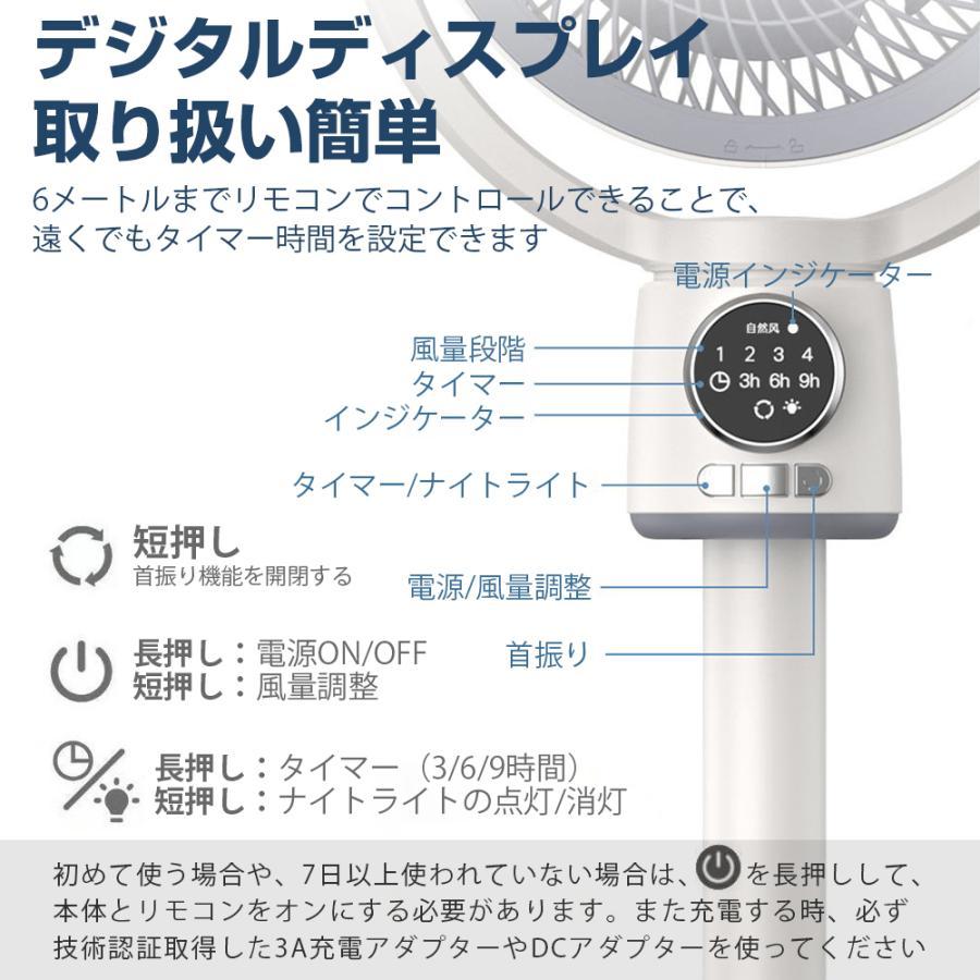 2026新製品 扇風機 サーキュレーター 3D首振り リビングファン DC