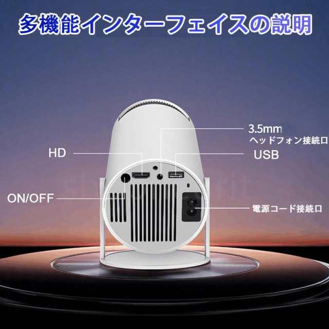 プロジェクター 小型 天井 家庭用 天井投影 youtube内蔵 高輝度 4K対応 高解像度 Bluetooth5.0 WIFI6 AndroidTV 130インチ 自動台形補正 軽量 5G プレゼント_13