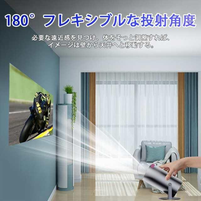 プロジェクター 小型 天井 家庭用 天井投影 youtube内蔵 高輝度 4K対応 高解像度 Bluetooth5.0 WIFI6 AndroidTV 130インチ 自動台形補正 軽量 5G プレゼント_8