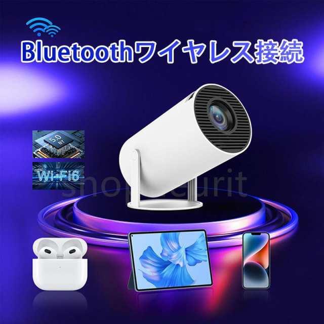 プロジェクター 小型 天井 家庭用 天井投影 youtube内蔵 高輝度 4K対応 高解像度 Bluetooth5.0 WIFI6 AndroidTV 130インチ 自動台形補正 軽量 5G プレゼント_11