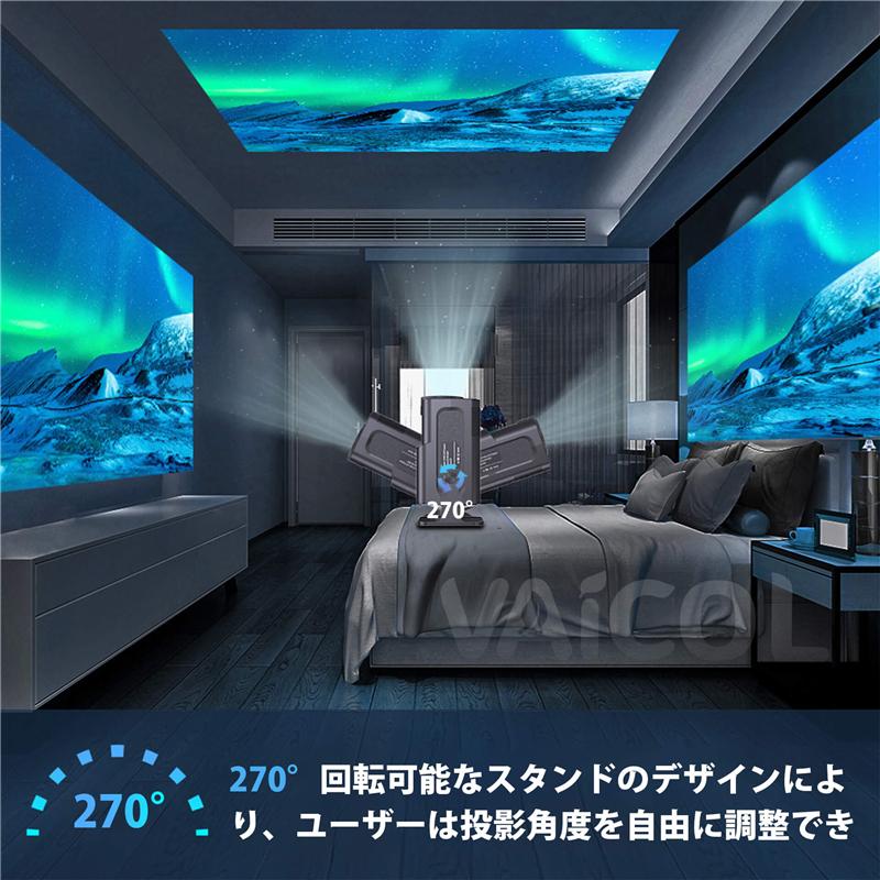 プロジェクター 小型 270°回転 Android TV搭載 1080P 4K対応 家庭用