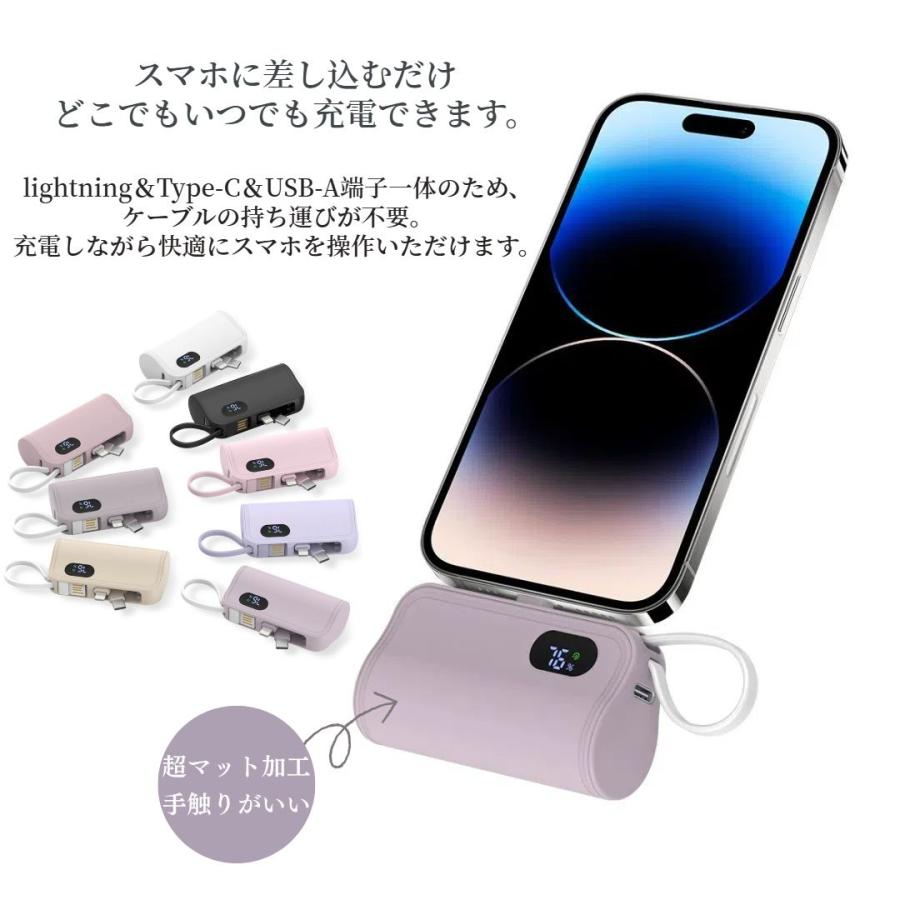 モバイルバッテリー 6000mAh iPhone16対応 ミニ 小型 大容量軽量
