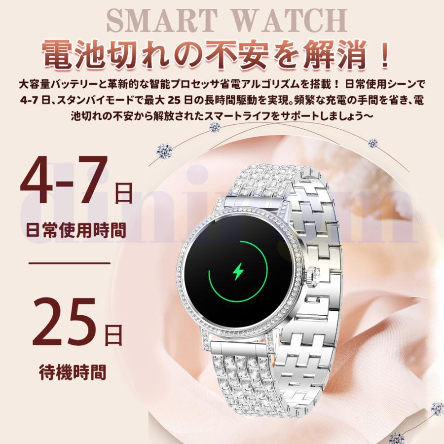 スマートウォッチ レディース 日本製センサー Bluetooth5.3通話機能 血圧測定 心拍数 血中酸素 睡眠検測 女性生理管理 音楽制御 母の日 プレゼント 爆買の画像