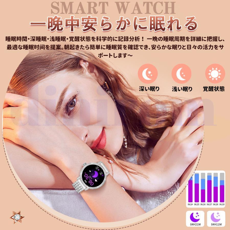 スマートウォッチ レディース 日本製センサー Bluetooth5.3通話機能 血圧測定 心拍数 血中酸素 睡眠検測 女性生理管理 音楽制御 母の日 プレゼント 爆買の画像