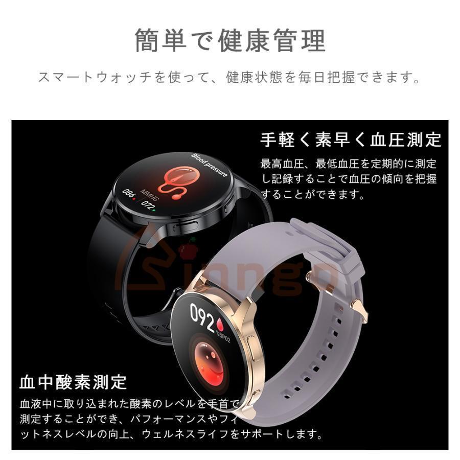 スマートウォッチ 女性 24時間健康管理 血圧測定 心拍数 通話機能 歩数計 睡眠監測 日本製センサー 生理管理 天気 LINE 歩数計 腕時計 着信通知 彼女 ギフト爆買の画像
