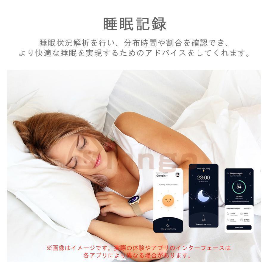 スマートウォッチ 女性 24時間健康管理 血圧測定 心拍数 通話機能 歩数計 睡眠監測 日本製センサー 生理管理 天気 LINE 歩数計 腕時計 着信通知 彼女 ギフト爆買の画像