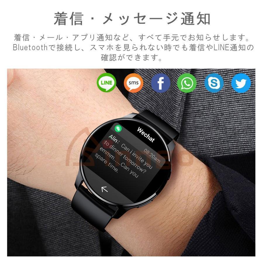 スマートウォッチ 女性 24時間健康管理 血圧測定 心拍数 通話機能 歩数計 睡眠監測 日本製センサー 生理管理 天気 LINE 歩数計 腕時計 着信通知 彼女 ギフト爆買の画像