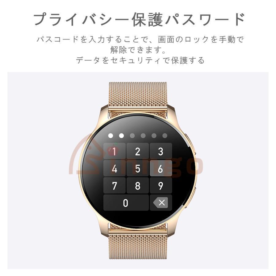 スマートウォッチ 女性 24時間健康管理 血圧測定 心拍数 通話機能 歩数計 睡眠監測 日本製センサー 生理管理 天気 LINE 歩数計 腕時計 着信通知 彼女 ギフト爆買の画像
