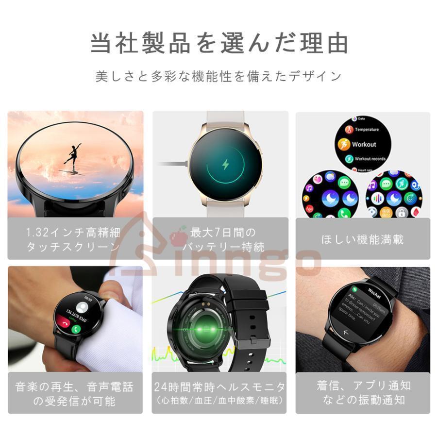 スマートウォッチ 女性 24時間健康管理 血圧測定 心拍数 通話機能 歩数計 睡眠監測 日本製センサー 生理管理 天気 LINE 歩数計 腕時計 着信通知 彼女 ギフト爆買の画像