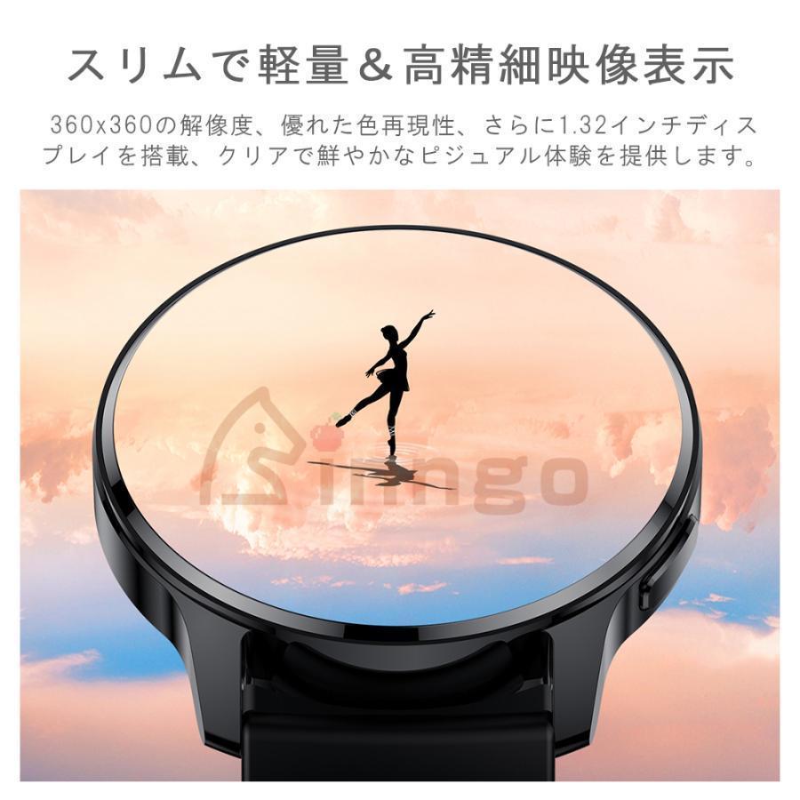 スマートウォッチ 女性 24時間健康管理 血圧測定 心拍数 通話機能 歩数計 睡眠監測 日本製センサー 生理管理 天気 LINE 歩数計 腕時計 着信通知 彼女 ギフト爆買の画像