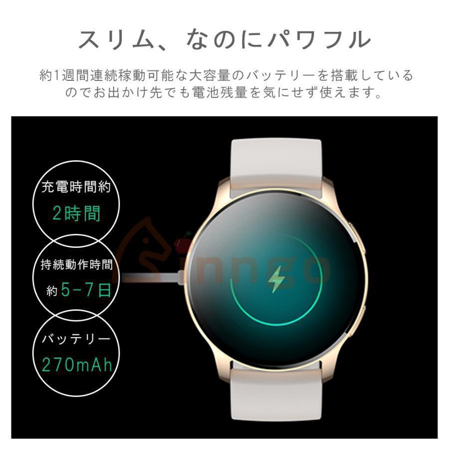 スマートウォッチ 女性 24時間健康管理 血圧測定 心拍数 通話機能 歩数計 睡眠監測 日本製センサー 生理管理 天気 LINE 歩数計 腕時計 着信通知 彼女 ギフト爆買の画像