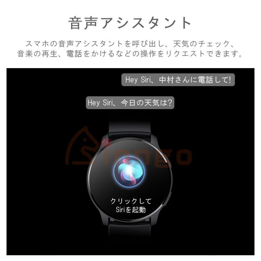 スマートウォッチ 女性 24時間健康管理 血圧測定 心拍数 通話機能 歩数計 睡眠監測 日本製センサー 生理管理 天気 LINE 歩数計 腕時計 着信通知 彼女 ギフト爆買の画像