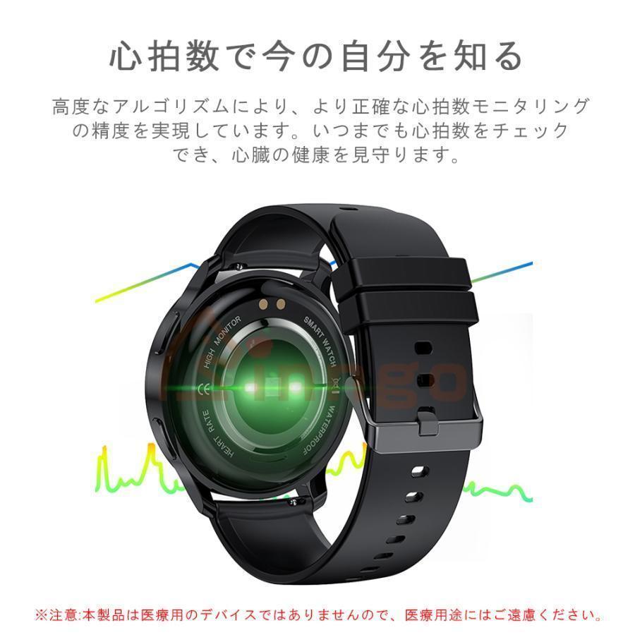 スマートウォッチ 女性 24時間健康管理 血圧測定 心拍数 通話機能 歩数計 睡眠監測 日本製センサー 生理管理 天気 LINE 歩数計 腕時計 着信通知 彼女 ギフト爆買の画像