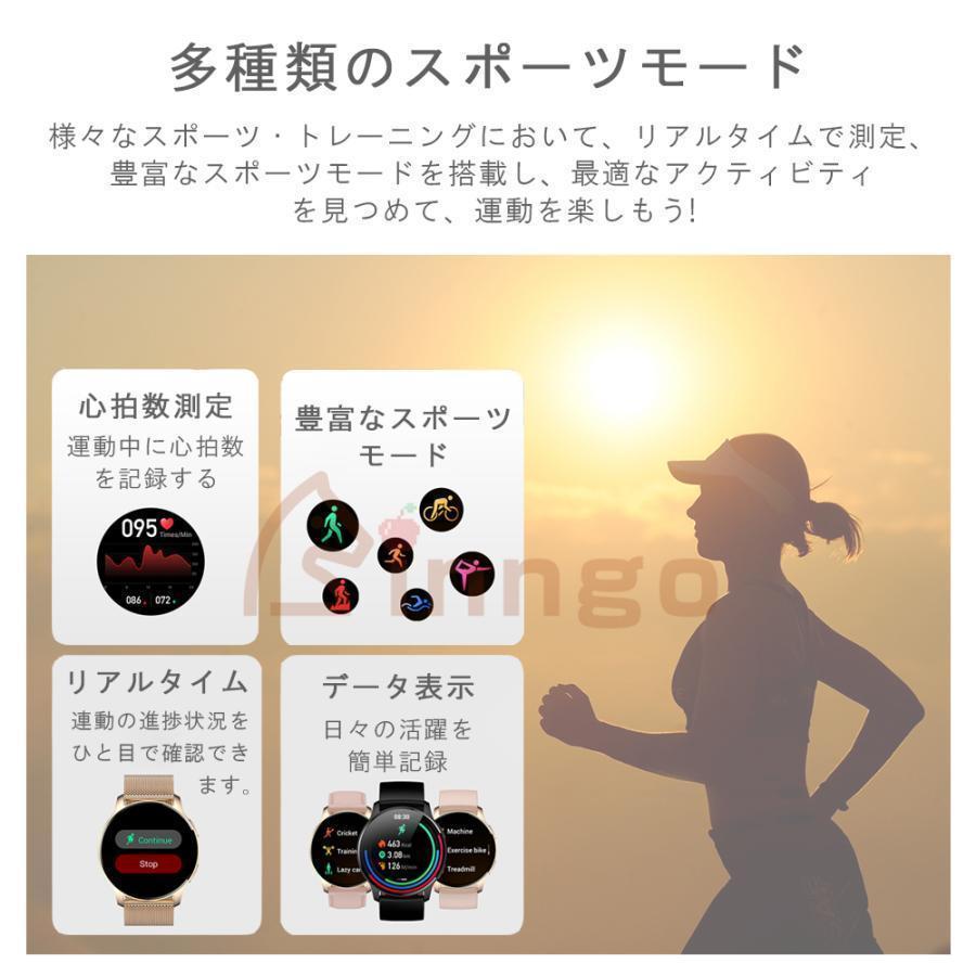 スマートウォッチ 女性 24時間健康管理 血圧測定 心拍数 通話機能 歩数計 睡眠監測 日本製センサー 生理管理 天気 LINE 歩数計 腕時計 着信通知 彼女 ギフト爆買の画像