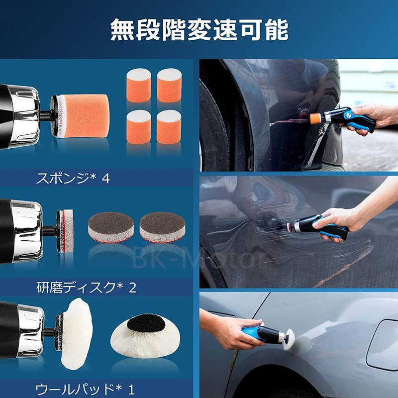 小型ポリッシャー ミニポリッシャー 電動ポリッシャー コードレス USB 