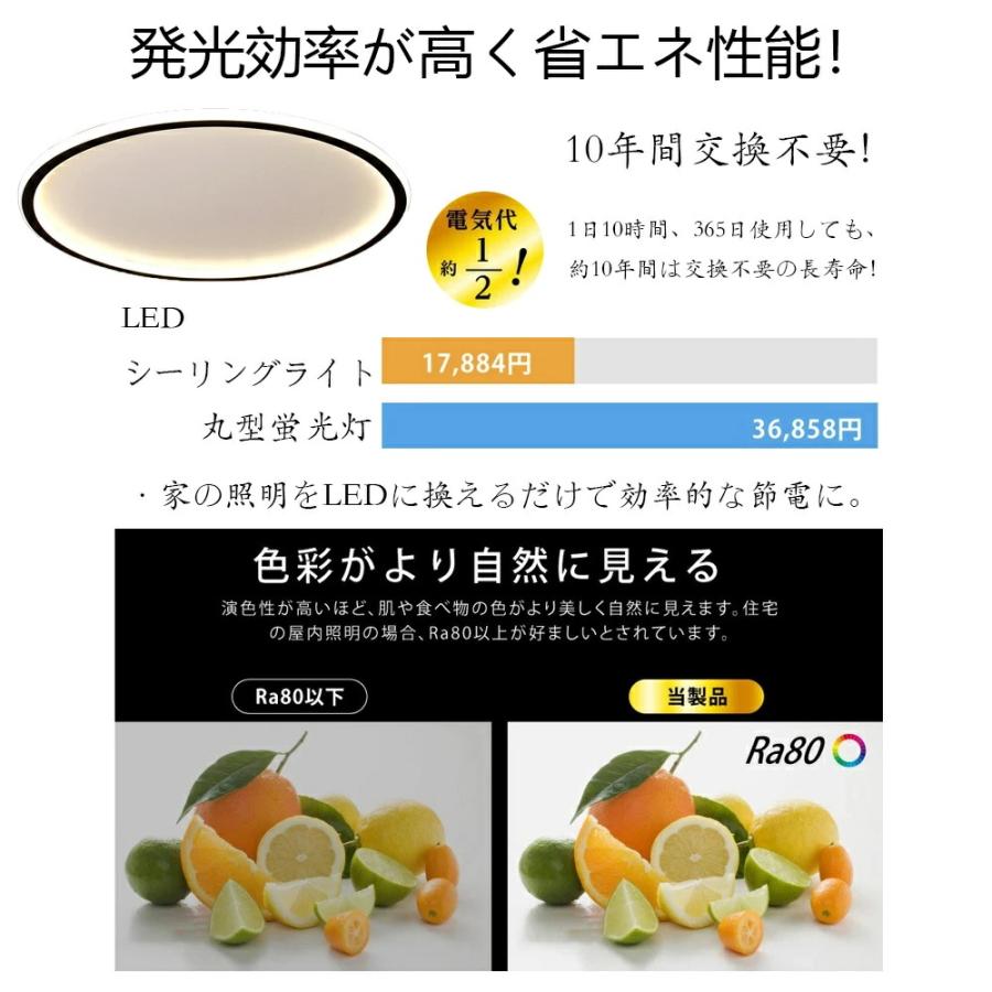 シーリングライト LED 6~14畳 調光調色 スマホ制御 照明器具 シーリングライト LED 6~14畳 調光調色 スマホ制御 照明器具